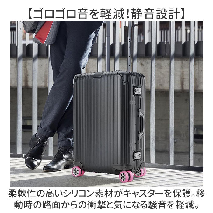 Amazon.co.jp: スーツケース 足カバー 8 個のシリコンスーツ
