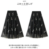 チュールスカート ロング 通販 スカート チュール レディース 春 夏 ロングスカート フレアスカート マキシ フレア ウエストゴム ミモレ丈 刺繍 蜻蛉 ボリューム ゆったり 動きやすい