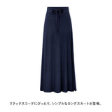 ロングスカート スリット 通販 スカート レディース スリットスカート マキシスカート フレアスカート ロング 春 マキシ丈 ロング丈 無地 シンプル おしゃれ 大人 かわいい ウエストゴム