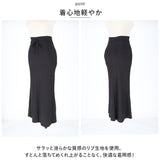 ロングスカート スリット 通販 スカート レディース スリットスカート マキシスカート フレアスカート ロング 春 マキシ丈 ロング丈 無地 シンプル おしゃれ 大人 かわいい ウエストゴム