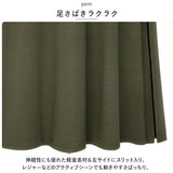 ロングスカート スリット 通販 スカート レディース スリットスカート マキシスカート フレアスカート ロング 春 マキシ丈 ロング丈 無地 シンプル おしゃれ 大人 かわいい ウエストゴム