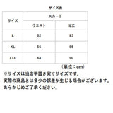ロングスカート スリット 通販 スカート レディース スリットスカート マキシスカート フレアスカート ロング 春 マキシ丈 ロング丈 無地 シンプル おしゃれ 大人 かわいい ウエストゴム