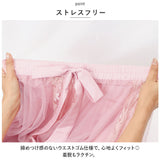 チュールスカート ロング 通販 スカート チュール レディース 春 夏 ロングスカート フレアスカート マキシ フレア ウエストゴム ミモレ丈 レース リボン プリーツ ボリューム ゆったり