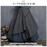 フレアスカート ロング 春 通販 スカート レディース マキシスカート ロングスカート フレア マキシ丈 ロング丈 チェック アシンメトリー おしゃれ 綿 コットン ウエストゴム ヘムライン