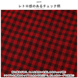 フレアスカート ロング 春 通販 スカート レディース マキシスカート ロングスカート フレア マキシ丈 ロング丈 チェック アシンメトリー おしゃれ 綿 コットン ウエストゴム ヘムライン