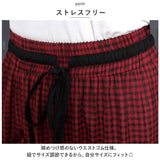 フレアスカート ロング 春 通販 スカート レディース マキシスカート ロングスカート フレア マキシ丈 ロング丈 チェック アシンメトリー おしゃれ 綿 コットン ウエストゴム ヘムライン