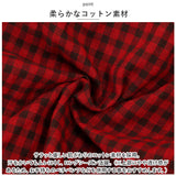 フレアスカート ロング 春 通販 スカート レディース マキシスカート ロングスカート フレア マキシ丈 ロング丈 チェック アシンメトリー おしゃれ 綿 コットン ウエストゴム ヘムライン