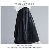 ワイドパンツ レディース アシンメトリー 通販 パンツ リゾート ロングパンツ スカートパンツ ワイド ゆったり 夏 春 春夏 ウエストゴム 9分丈 ダンスパンツ ドレープ おしゃれ モード系