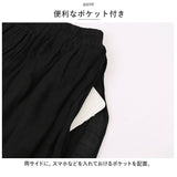 ワイドパンツ レディース アシンメトリー 通販 パンツ リゾート ロングパンツ スカートパンツ ワイド ゆったり 夏 春 春夏 ウエストゴム 9分丈 ダンスパンツ ドレープ おしゃれ モード系