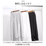 ワイドパンツ レディース アシンメトリー 通販 パンツ リゾート ロングパンツ スカートパンツ ワイド ゆったり 夏 春 春夏 ウエストゴム 9分丈 ダンスパンツ ドレープ おしゃれ モード系