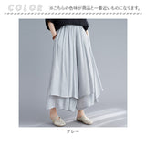 ワイドパンツ レディース アシンメトリー 通販 パンツ リゾート ロングパンツ スカートパンツ ワイド ゆったり 夏 春 春夏 ウエストゴム 9分丈 ダンスパンツ ドレープ おしゃれ モード系