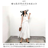 コットン ワイドパンツ レディース 通販 パンツ リゾート ロングパンツ スカートパンツ フレアパンツ ワイド ゆったり 夏 春 春夏 イージーパンツ ウエストゴム ドレープ おしゃれ