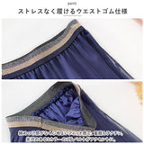 チュールスカート ロング 通販 スカート チュール レディース 春 夏 ロングスカート フレアスカート マキシ フレア ウエストゴム ミモレ丈 刺繍 星 キラキラ ボリューム ゆったり