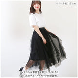 チュールスカート ロング 通販 スカート チュール レディース 春 夏 ロングスカート フレアスカート マキシ フレア ウエストゴム ミモレ丈 フリル プリーツ ボリューム ゆったり