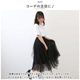 チュールスカート ロング 通販 スカート チュール レディース 春 夏 ロングスカート フレアスカート マキシ フレア ウエストゴム ミモレ丈 フリル プリーツ ボリューム ゆったり