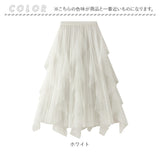 チュールスカート ロング 通販 スカート チュール レディース 春 夏 ロングスカート フレアスカート マキシ フレア ウエストゴム ミモレ丈 フリル プリーツ ボリューム ゆったり
