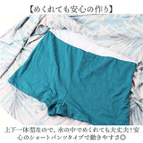 ワンピース水着 体型カバー レディース 通販 ワンピース 水着 レディース水着 みずぎ かわいい水着 スイムウェア ママ水着 ワンピ フレア かわいい 可愛い キュート デザイン 学生 女性用