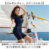 フィットネス水着 水着 レディース 通販 半袖ラッシュガード ラッシュガード レディース水着 みずぎ スイムウェア ママ水着 スクール水着 セパレート スポーツウェア 半袖 高校生
