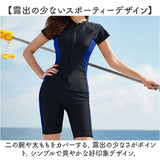 フィットネス水着 水着 レディース 通販 半袖ラッシュガード ラッシュガード レディース水着 みずぎ スイムウェア ママ水着 スクール水着 セパレート スポーツウェア 半袖 高校生