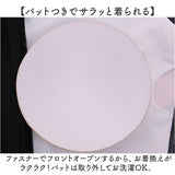 フィットネス水着 水着 レディース 通販 半袖ラッシュガード ラッシュガード レディース水着 みずぎ スイムウェア ママ水着 スクール水着 セパレート スポーツウェア 半袖 高校生