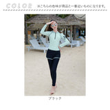 ラッシュガード 水着 レディース ジュニア 通販 長袖ラッシュガード フィットネス水着 レディース水着 みずぎ スイムウェア ママ水着 スクール水着 スポーツウェア 長袖 高校生