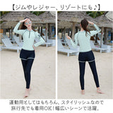ラッシュガード 水着 レディース ジュニア 通販 長袖ラッシュガード フィットネス水着 レディース水着 みずぎ スイムウェア ママ水着 スクール水着 スポーツウェア 長袖 高校生