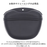 おやつ バッグ ペット 通販 おやつバッグ おやつバック トリーツポーチ マナーポーチ 消臭ポーチ 訓練バッグ 訓練バック トレーニングポーチ ウエストポーチ 散歩バッグ 散歩バック