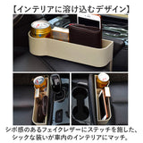 車 隙間 ポケットシート 通販 シートポケット シートサイド収納ボックス サイド収納ボックス 収納ボックス ドリンクホルダー カップホルダー 車内収納 仕切り 小物収納 シート隙間 収納