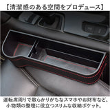 車 隙間 ポケットシート 通販 シートポケット シートサイド収納ボックス サイド収納ボックス 収納ボックス ドリンクホルダー カップホルダー 車内収納 仕切り 小物収納 シート隙間 収納