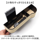 車 隙間 ポケットシート 通販 シートポケット シートサイド収納ボックス サイド収納ボックス 収納ボックス ドリンクホルダー カップホルダー 車内収納 仕切り 小物収納 シート隙間 収納