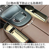 車 隙間 ポケットシート 通販 シートポケット シートサイド収納ボックス サイド収納ボックス 収納ボックス ドリンクホルダー カップホルダー 車内収納 仕切り 小物収納 シート隙間 収納