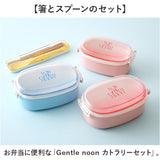 コンビセット 箸 スプーン 通販 日本製 弁当用箸 お弁当用箸 お箸セット マイ箸 おはし お箸スプーンセット大人 はしスプーンセット 箸スプーン ケース 大人 中学生 小学生 女の子 男の子