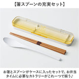 コンビセット 箸 スプーン 通販 日本製 弁当用箸 お弁当用箸 お箸セット マイ箸 おはし お箸スプーンセット大人 はしスプーンセット 箸スプーン ケース 大人 中学生 小学生 女の子 男の子