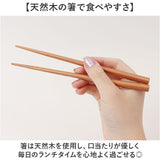 コンビセット 箸 スプーン 通販 日本製 弁当用箸 お弁当用箸 お箸セット マイ箸 おはし お箸スプーンセット大人 はしスプーンセット 箸スプーン ケース 大人 中学生 小学生 女の子 男の子