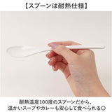 コンビセット 箸 スプーン 通販 日本製 弁当用箸 お弁当用箸 お箸セット マイ箸 おはし お箸スプーンセット大人 はしスプーンセット 箸スプーン ケース 大人 中学生 小学生 女の子 男の子