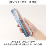 コンビセット 箸 スプーン 通販 日本製 弁当用箸 お弁当用箸 お箸セット マイ箸 おはし お箸スプーンセット大人 はしスプーンセット 箸スプーン ケース 大人 中学生 小学生 女の子 男の子