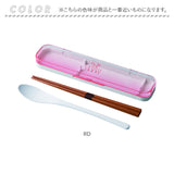 コンビセット 箸 スプーン 通販 日本製 弁当用箸 お弁当用箸 お箸セット マイ箸 おはし お箸スプーンセット大人 はしスプーンセット 箸スプーン ケース 大人 中学生 小学生 女の子 男の子