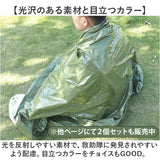 災害 ブランケット 通販 アルミシート サバイバルシート アルミブランケット 防災 防災グッズ 簡易ブランケット コンパクト 寒さ対策 保温シート 多機能 折りたたみ 持ち運び