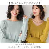 Vネック ニット 長袖 レディース 通販 セーター プルオーバー シンプル 薄手 きれいめ 上品 おしゃれ カジュアル オシャレ 通勤 オフィス オフィスカジュアル 春 秋 冬 女性 女子
