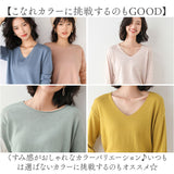 Vネック ニット 長袖 レディース 通販 セーター プルオーバー シンプル 薄手 きれいめ 上品 おしゃれ カジュアル オシャレ 通勤 オフィス オフィスカジュアル 春 秋 冬 女性 女子