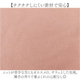 Vネック ニット 長袖 レディース 通販 セーター プルオーバー シンプル 薄手 きれいめ 上品 おしゃれ カジュアル オシャレ 通勤 オフィス オフィスカジュアル 春 秋 冬 女性 女子