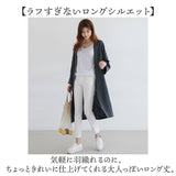 ロングジャケット トレンチコート レディース 長袖 通販 ジャケット ロングコート コート 上着 羽織 羽織り ライトアウター ロングロング丈 コットン 綿 リネン 麻 無地 ゆったり