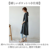 ロングジャケット トレンチコート レディース 長袖 通販 ジャケット ロングコート コート 上着 羽織 羽織り ライトアウター ロングロング丈 コットン 綿 リネン 麻 無地 ゆったり