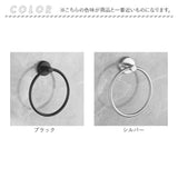 おしゃれ タオルハンガー 通販 タオル掛け タオルかけ タオルリング ステンレス バスタオルハンガー タオルホルダー 洗面所 キッチン 台所 フェイスタオル バスタオル 浴室 お風呂