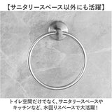 おしゃれ タオルハンガー 通販 タオル掛け タオルかけ タオルリング ステンレス バスタオルハンガー タオルホルダー 洗面所 キッチン 台所 フェイスタオル バスタオル 浴室 お風呂