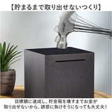 開かない貯金箱 お札 通販 貯金箱 貯金 開かない 貯まる 四角 正方形 北欧 ステンレス アクリル 札 紙幣 500円玉 折らない 中身が見える 高級感 高品質 ギフト 贈り物 シンプル 無地