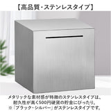 開かない貯金箱 お札 通販 貯金箱 貯金 開かない 貯まる 四角 正方形 北欧 ステンレス アクリル 札 紙幣 500円玉 折らない 中身が見える 高級感 高品質 ギフト 贈り物 シンプル 無地