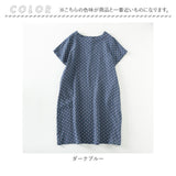 ワンピース 夏 レディース 通販 ワンピ ひざ丈ワンピース ひざ丈スカート 春夏 春 膝丈 ひざ丈 ゆったり 体型カバー 楽ちん シンプル 大きいサイズ チュニック トップス かわいい