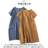 ワンピース 夏 レディース 通販 ワンピ ひざ丈ワンピース ひざ丈スカート 春夏 春 膝丈 ひざ丈 ゆったり 体型カバー 楽ちん シンプル 大きいサイズ チュニック トップス かわいい