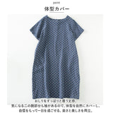 ワンピース 夏 レディース 通販 ワンピ ひざ丈ワンピース ひざ丈スカート 春夏 春 膝丈 ひざ丈 ゆったり 体型カバー 楽ちん シンプル 大きいサイズ チュニック トップス かわいい